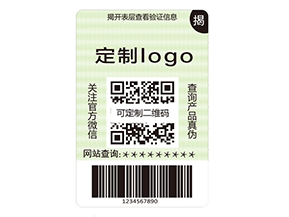 雙層二維碼防偽標簽有什么優(yōu)點？