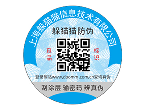 汽配防偽標(biāo)簽的優(yōu)勢(shì)效果有哪些？