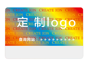 激光防偽標(biāo)簽運(yùn)用的技術(shù)類(lèi)型都有哪些？