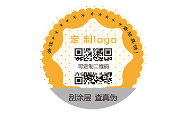 易碎紙防偽標(biāo)簽有哪些價(jià)值？