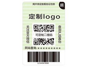 品牌運用雙層防偽標簽能夠帶來什么作用？