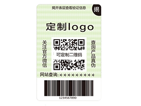 品牌定制雙層防偽標(biāo)簽具有什么價值？