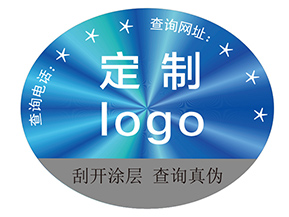 品牌定制激光防偽標(biāo)簽具有什么優(yōu)勢？