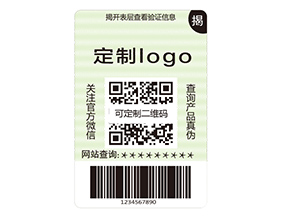 雙層防偽標(biāo)簽的運(yùn)用具有什么作用？
