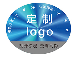 激光防偽標(biāo)簽：光的密碼，信任的棱鏡