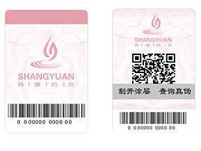 防偽系列之——防偽的重點(diǎn)，選擇優(yōu)于實(shí)施
