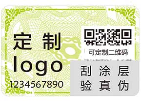 防偽系列之——防偽標(biāo)簽，小方寸里大文章