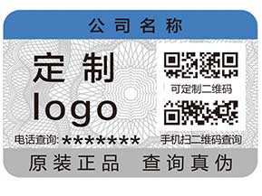 防偽系列之——防偽到底防什么？