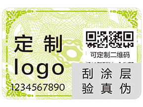 企業(yè)運(yùn)用二維碼溯源系統(tǒng)具有哪些優(yōu)勢(shì)？